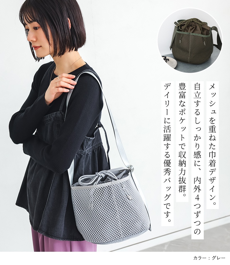 osharewalker（オシャレウォーカー） ショルダーバッグ レディース