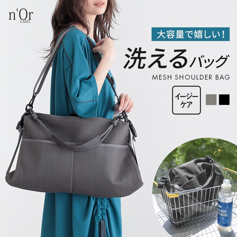 osharewalker バッグ レディース ショルダーバッグ メッシュ