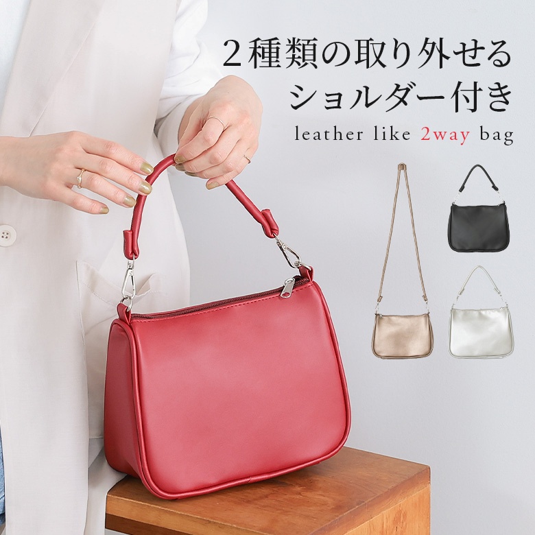 osharewalker（オシャレウォーカー） バッグ レディース ショルダー