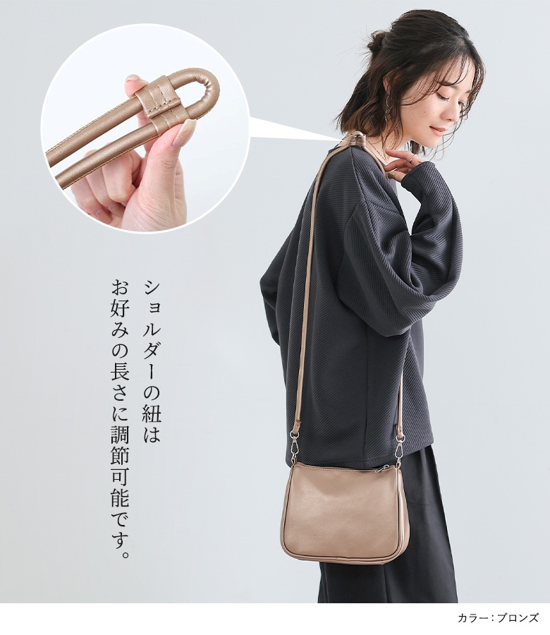 バッグ レディース ショルダーバッグ カバン 鞄 合皮 2way 肩掛け 斜め掛け ハンドバッグ 手提げ ツヤ感 春 夏 秋 冬 オールシーズン「メール便不可」「30」 | osharewalker | 07