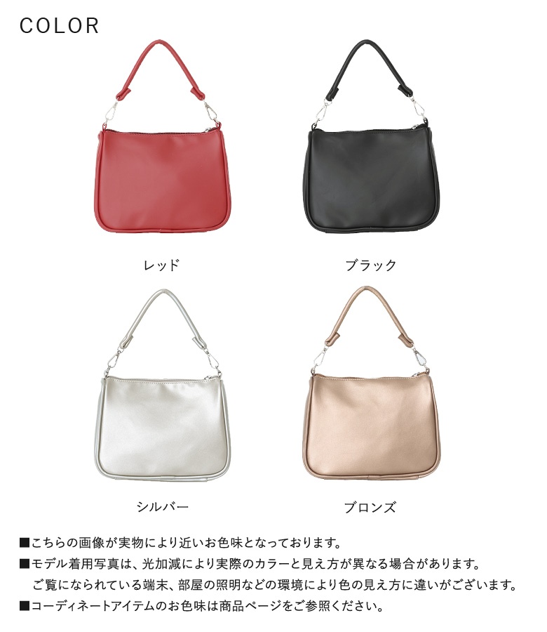 バッグ レディース ショルダーバッグ カバン 鞄 合皮 2way 肩掛け 斜め掛け ハンドバッグ 手提げ ツヤ感 春 夏 秋 冬 オールシーズン「メール便不可」「30」 | osharewalker | 22