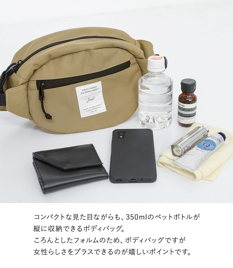 ボディバッグ レディース ファッション雑貨 鞄 かばん ショルダーバッグ 肩掛け 斜め掛け ウエストポーチ 撥水 調節可能 春 夏 秋 冬「メール便可」「10」 | osharewalker | 05