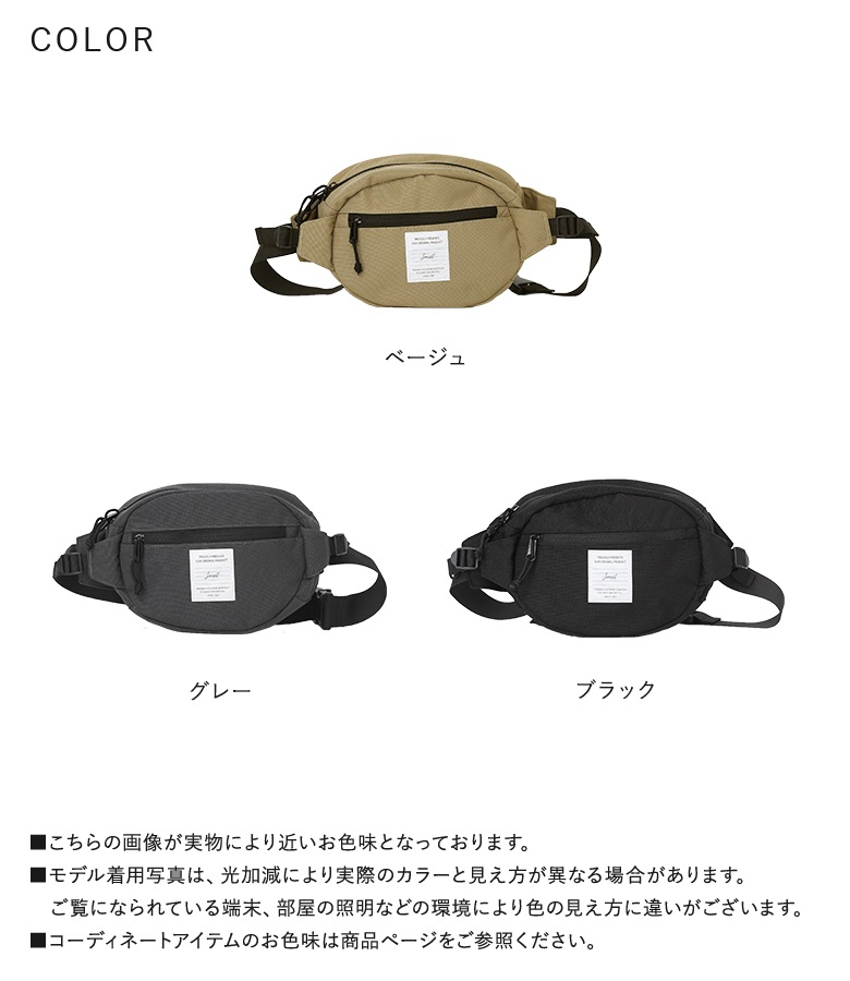ボディバッグ レディース ファッション雑貨 鞄 かばん ショルダーバッグ 肩掛け 斜め掛け ウエストポーチ 撥水 調節可能 春 夏 秋 冬「メール便可」「10」 | osharewalker | 19