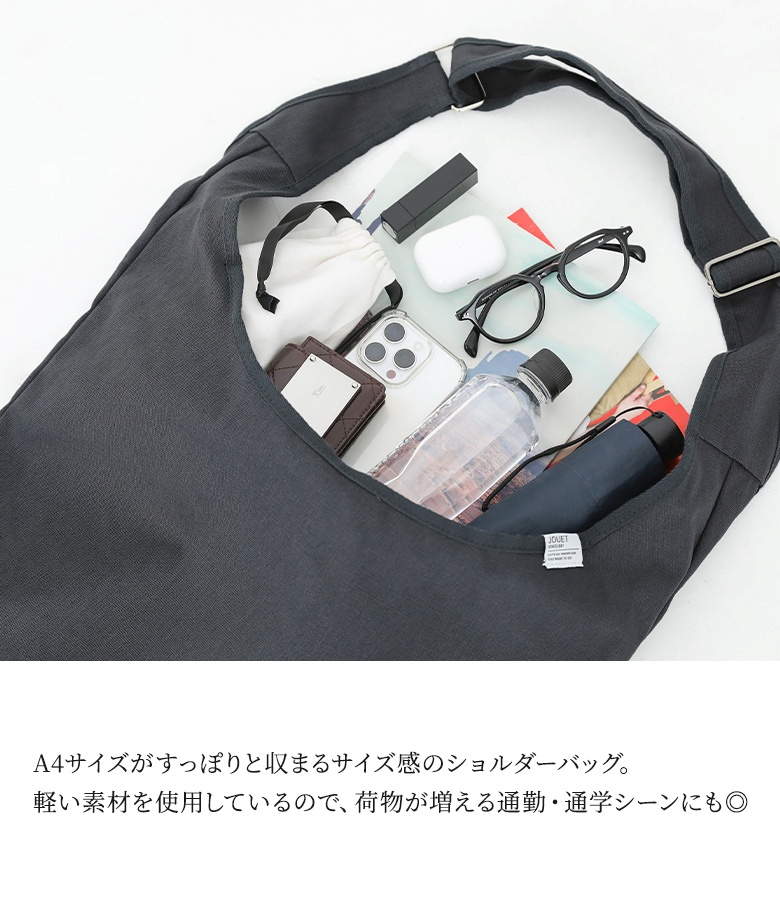 ショルダーバッグ レディース ファッション雑貨 鞄 かばん 肩掛け 斜め掛け A4 キャンバス 綿100％ ファスナー 春 夏 秋 冬「メール便不可」「20」 | osharewalker | 05