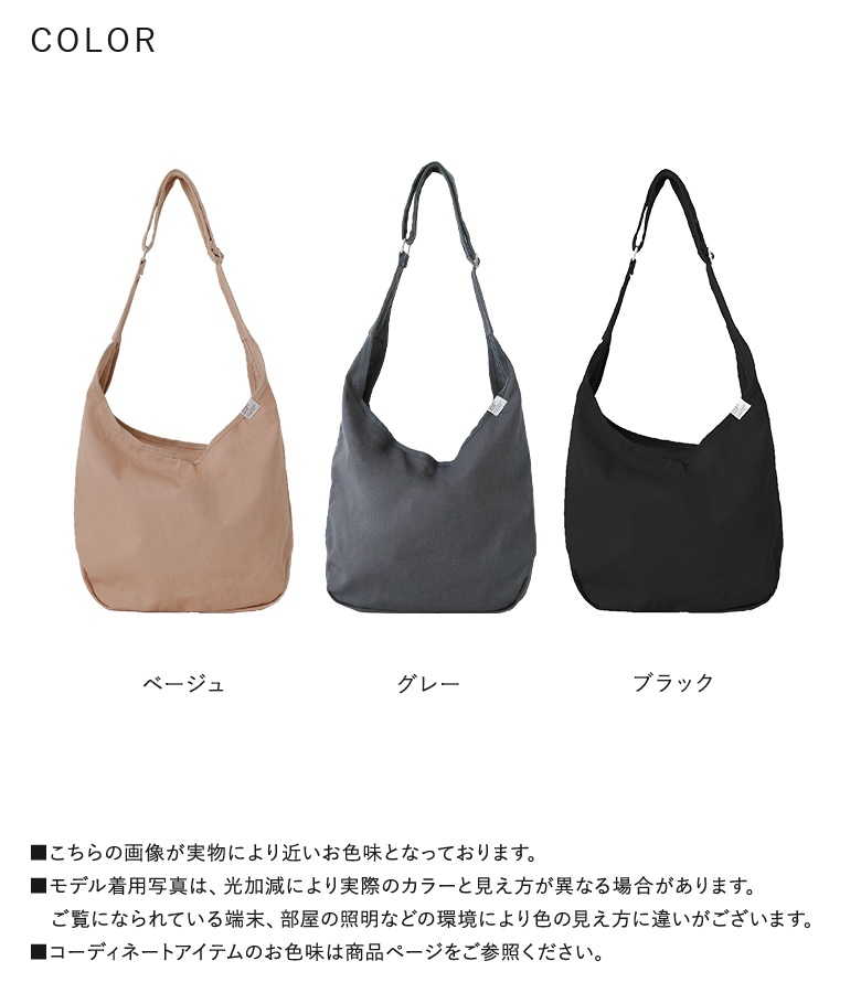 ショルダーバッグ レディース ファッション雑貨 鞄 かばん 肩掛け 斜め掛け A4 キャンバス 綿100％ ファスナー 春 夏 秋 冬「メール便不可」「20」 | osharewalker | 17