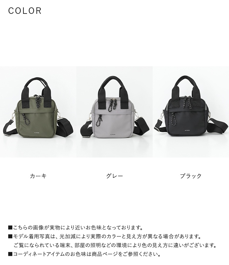 ショルダーバッグ レディース ファッション雑貨 スクエア 肩掛け 斜め掛け 手持ち 2way ハンドバッグ 取り外し可能 春 夏 秋 冬「メール便不可」「20」 | osharewalker | 22