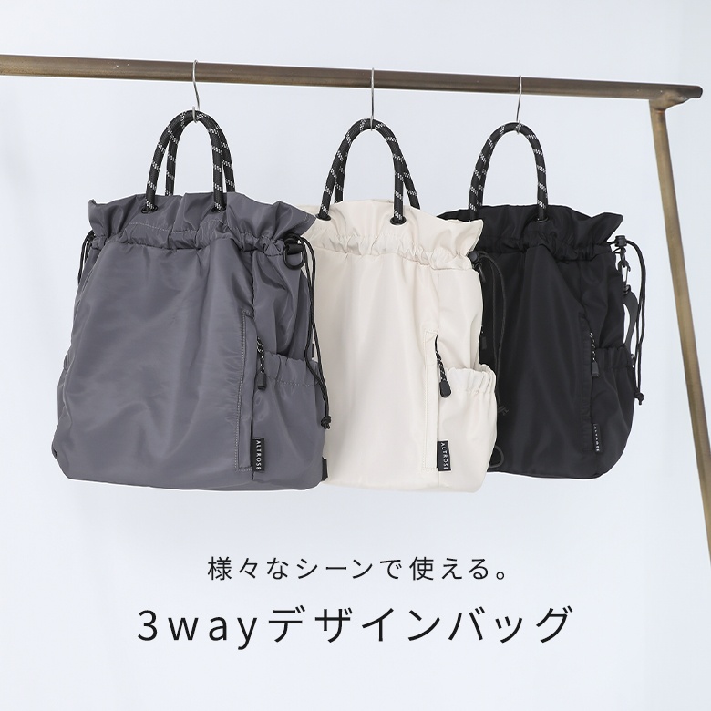 osharewalker（オシャレウォーカー） リュック レディース