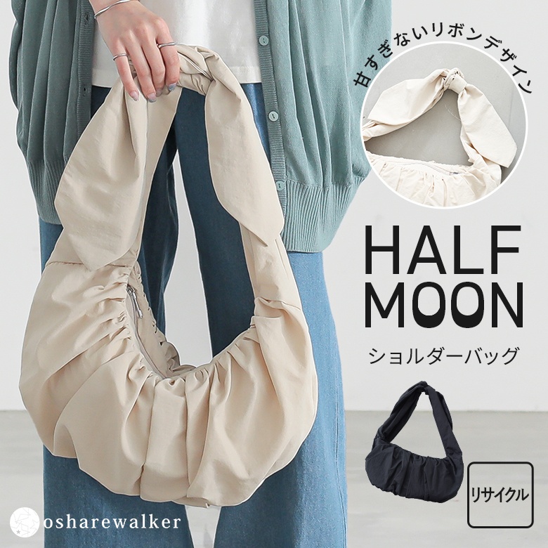 osharewalker（オシャレウォーカー） ショルダーバッグ かばん 鞄