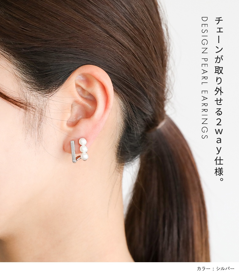 イヤリング レディース アクセサリー フェイク...の詳細画像2