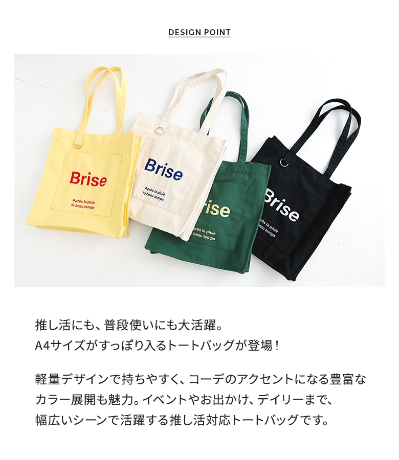 トートバッグ レディース バッグ 鞄 かばん ...の詳細画像1