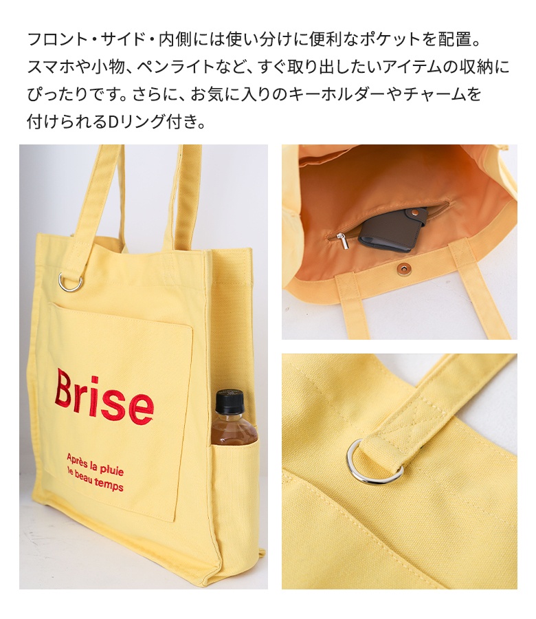 トートバッグ レディース バッグ 鞄 かばん ...の詳細画像2