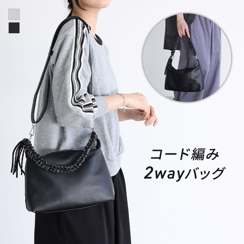 ショルダーバッグ レディース アクセサリー 2wayバッグ ファッション雑貨 小物 春 夏 秋 冬 オールシーズン 「メール便不可」「30」 | osharewalker