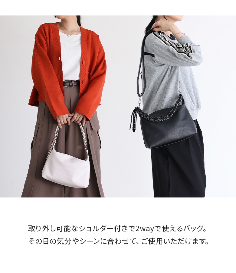 ショルダーバッグ レディース アクセサリー 2wayバッグ ファッション雑貨 小物 春 夏 秋 冬 オールシーズン 「メール便不可」「30」 | osharewalker | 04
