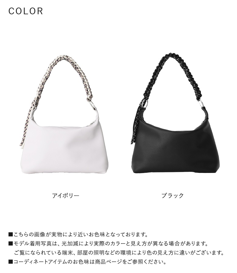 ショルダーバッグ レディース アクセサリー 2wayバッグ ファッション雑貨 小物 春 夏 秋 冬 オールシーズン 「メール便不可」「30」 | osharewalker | 18
