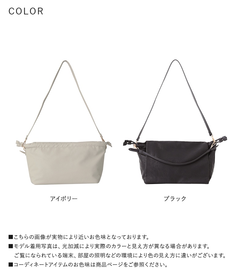 ショルダーバッグ レディース アクセサリー 肩掛け ファッション雑貨 鞄 かばん 春 夏 秋 冬 オールシーズン オシャレウォーカー「メール便不可」「80」 | osharewalker | 15