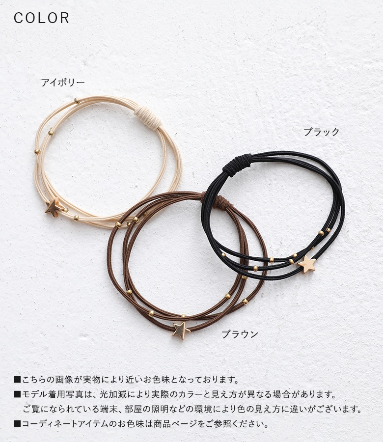 osharewalker（オシャレウォーカー） ヘアゴム レディース