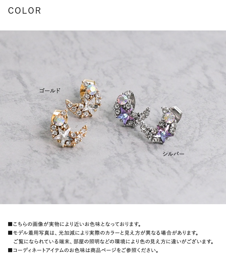ピアス レディース アクセサリー 三日月モチー...の詳細画像5