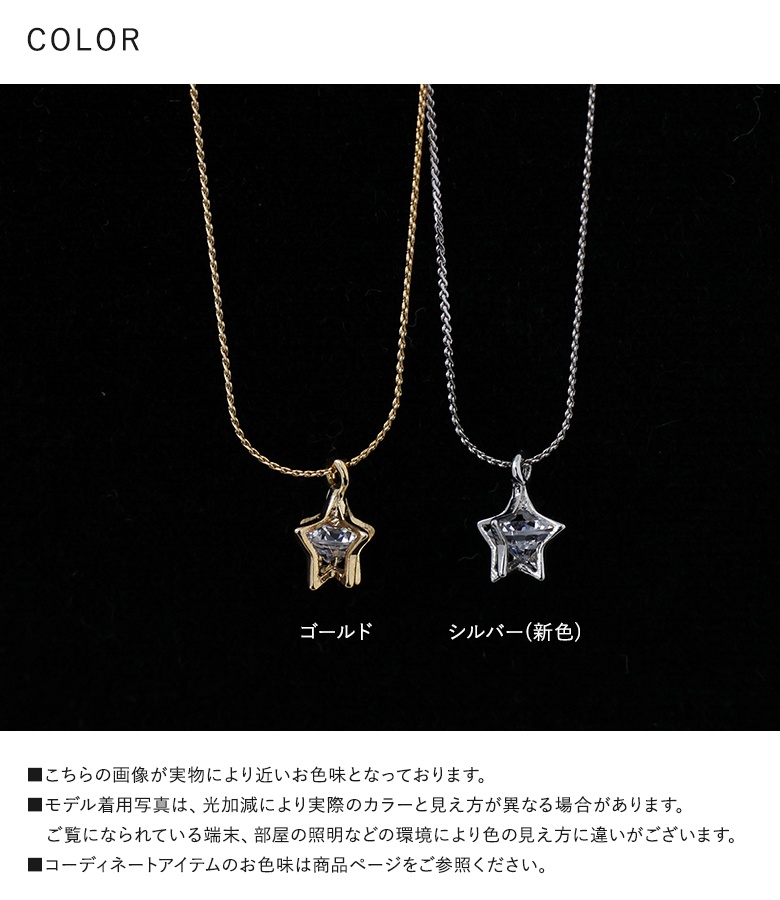 osharewalker（オシャレウォーカー） ネックレス レディース 春 夏 秋