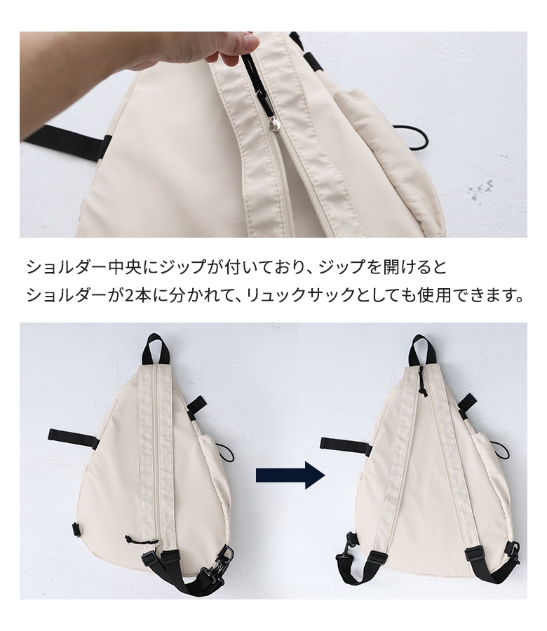 osharewalker（オシャレウォーカー） ボディバッグ レディース
