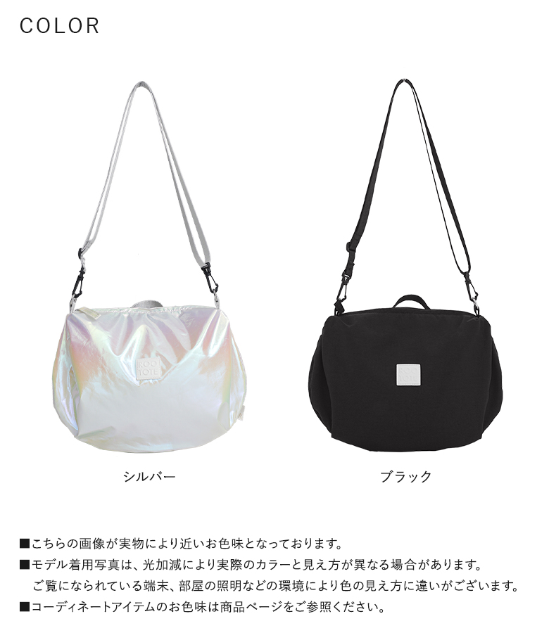 バッグ レディース ファッション雑貨 小物 鞄 かばん サコッシュ 軽量 コンパクト 春 夏 秋 冬 オールシーズン オシャレウォーカー「メール便可」「10」 | osharewalker | 18