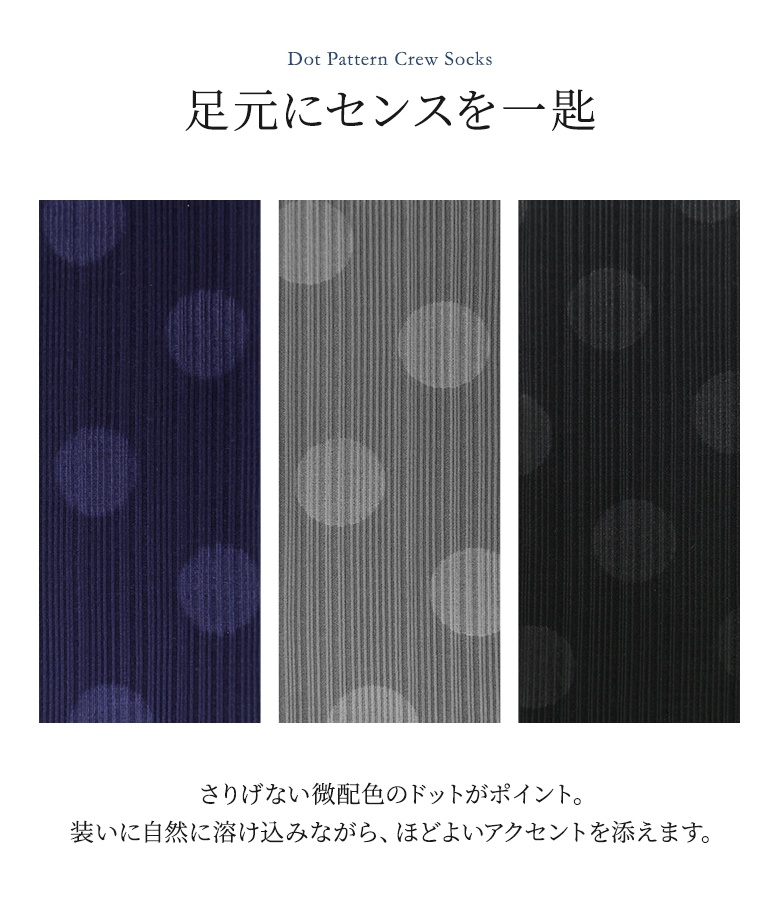 靴下 レディース ファッション雑貨 小物 ショ...の詳細画像3