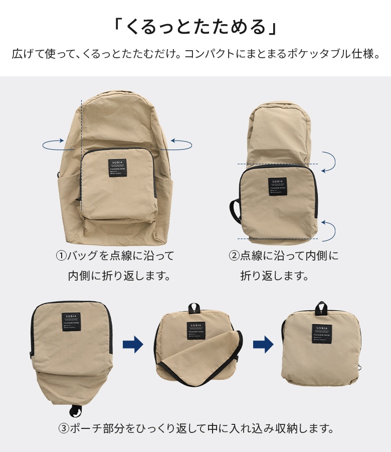 リュック レディース 春 夏 サブバッグ 折りたたみ 軽量 大容量 撥水加工 秋 冬 キャリーケース対応 40代 50代 黒 オシャレウォーカー「メール便不可」「20」 | osharewalker | 05