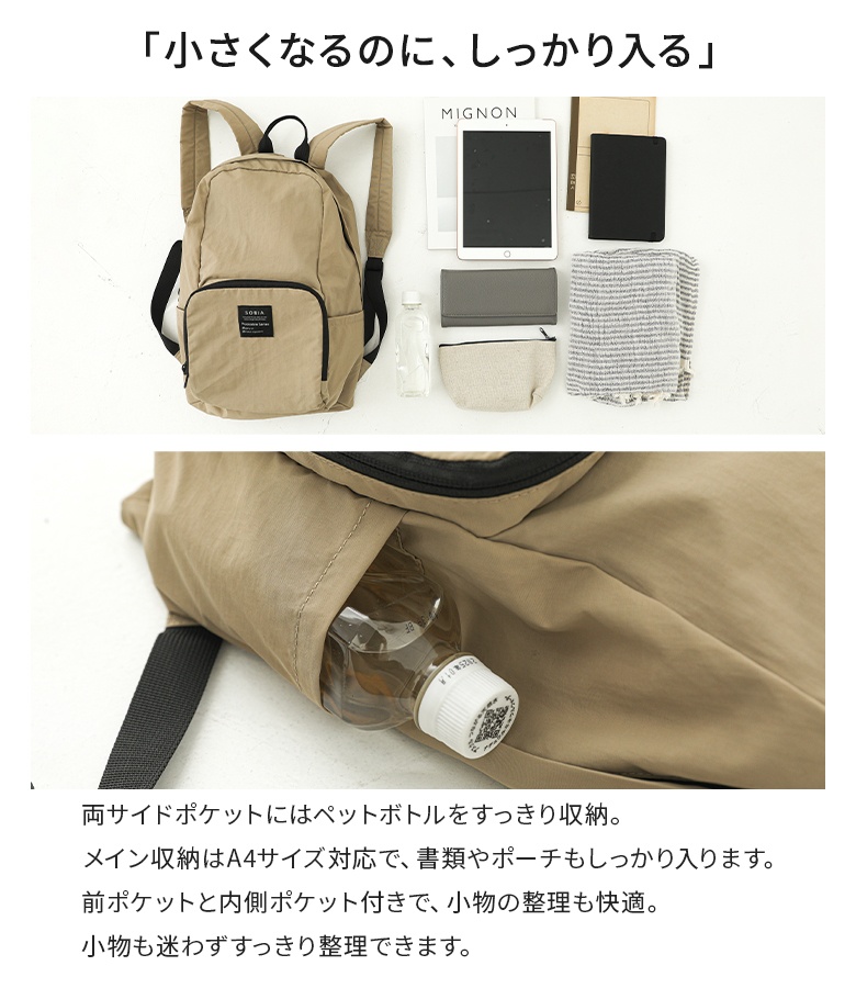 リュック レディース 春 夏 サブバッグ 折りたたみ 軽量 大容量 撥水加工 秋 冬 キャリーケース対応 40代 50代 黒 オシャレウォーカー「メール便不可」「20」 | osharewalker | 07