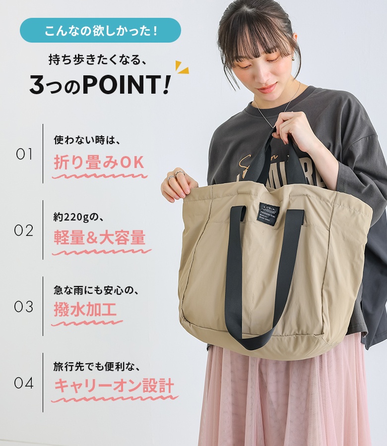 トートバッグ 折りたたみ レディース 春 夏 ポケッタブル サブバッグ 軽量 大容量 撥水加工 通勤 通学 秋 冬 黒 オシャレウォーカー「メール便可」「5」 | osharewalker | 04