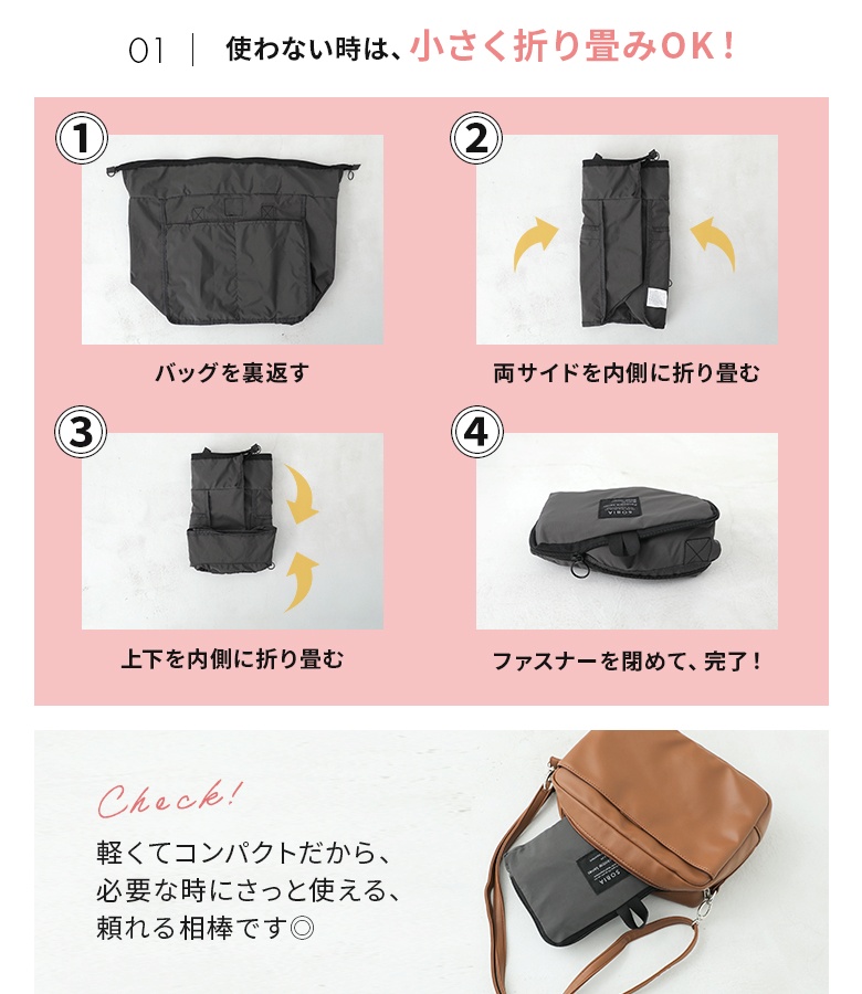 トートバッグ 折りたたみ レディース 春 夏 ポケッタブル サブバッグ 軽量 大容量 撥水加工 通勤 通学 秋 冬 黒 オシャレウォーカー「メール便可」「5」 | osharewalker | 05