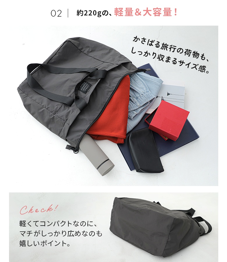 トートバッグ 折りたたみ レディース 春 夏 ポケッタブル サブバッグ 軽量 大容量 撥水加工 通勤 通学 秋 冬 黒 オシャレウォーカー「メール便可」「5」 | osharewalker | 06