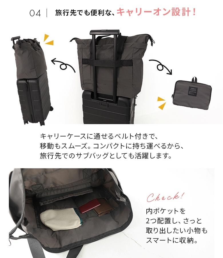 トートバッグ 折りたたみ レディース 春 夏 ポケッタブル サブバッグ 軽量 大容量 撥水加工 通勤 通学 秋 冬 黒 オシャレウォーカー「メール便可」「5」 | osharewalker | 08