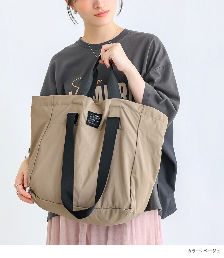 トートバッグ 折りたたみ レディース 春 夏 ポケッタブル サブバッグ 軽量 大容量 撥水加工 通勤 通学 秋 冬 黒 オシャレウォーカー「メール便可」「5」 | osharewalker | 14