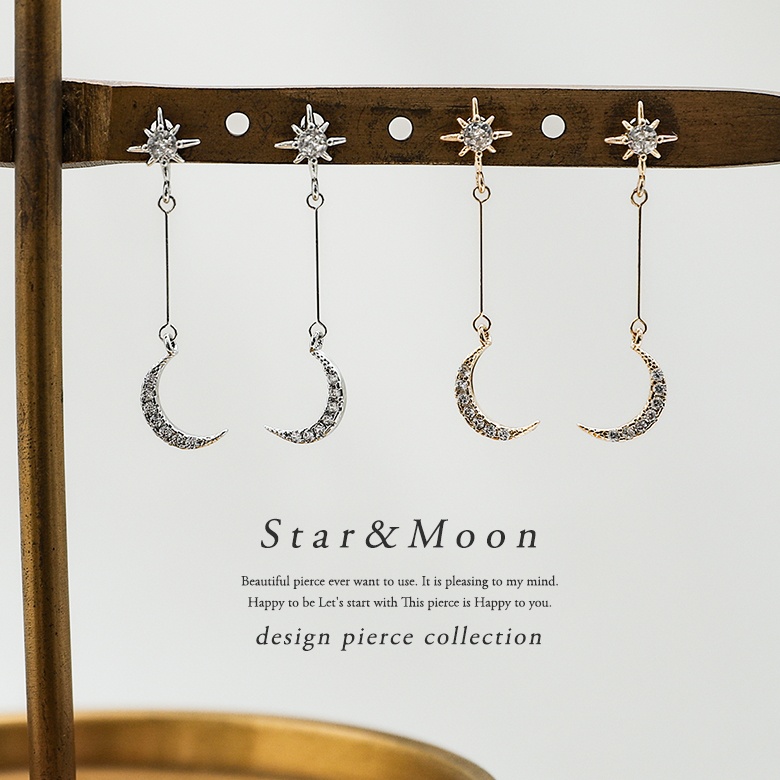 ピアス レディース アクセサリー 両耳用 コズミックモチーフ 星 スター 月 ムーン 春 夏 秋 冬 オールシーズン オシャレウォーカー＃「メール便可」「2」