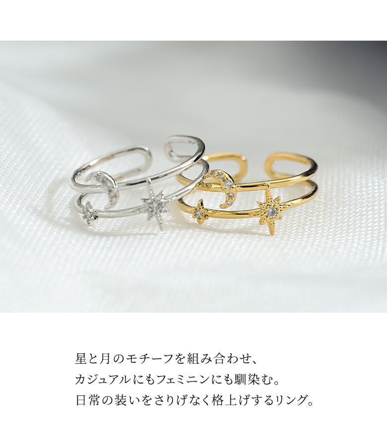 リング レディース アクセサリー 指輪 ファッ...の詳細画像1