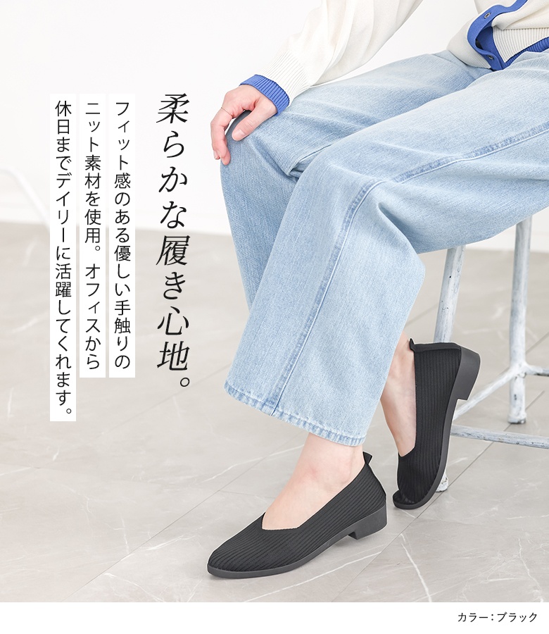 ニットパンプス レディース 靴 くつ シューズ...の詳細画像1