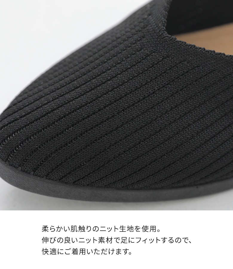 ニットパンプス レディース 靴 くつ シューズ...の詳細画像5