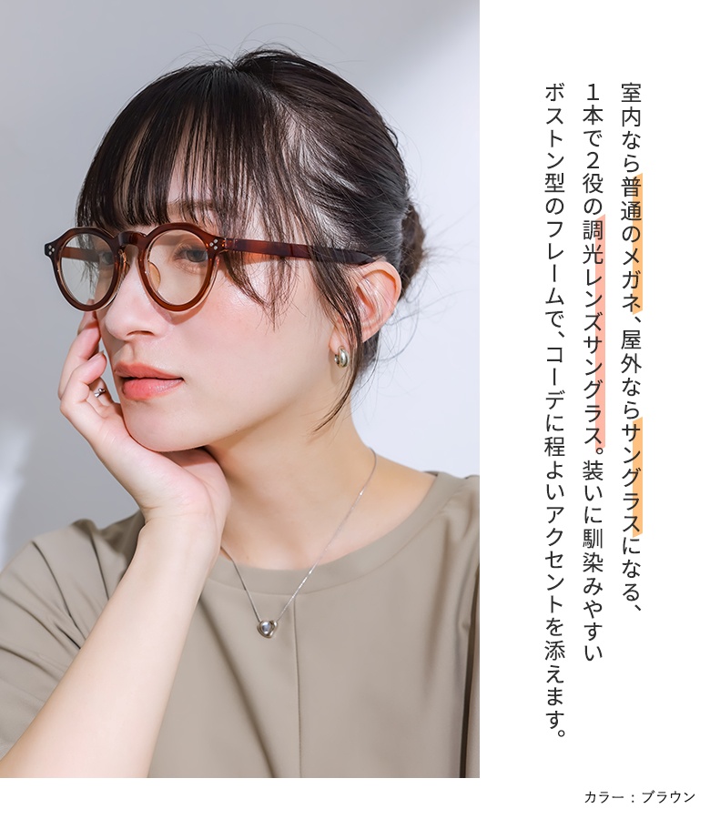 osharewalker（オシャレウォーカー） サングラス レディース UVカット