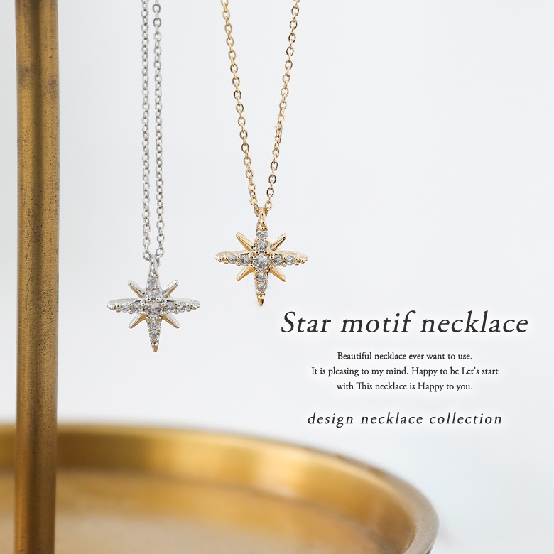 ネックレス レディース アクセサリー ジュエリー 星モチーフ キュービックジルコニア 春 夏 秋 冬 オールシーズン オシャレウォーカー「メール便可」「2」