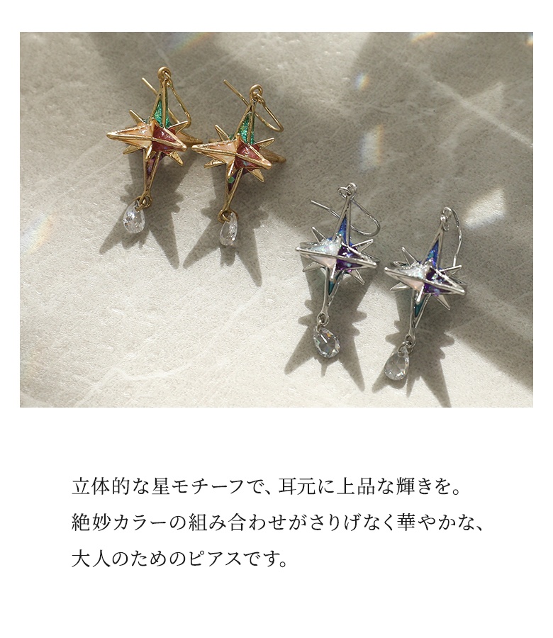 ピアス レディース アクセサリー ジュエリー ...の詳細画像1