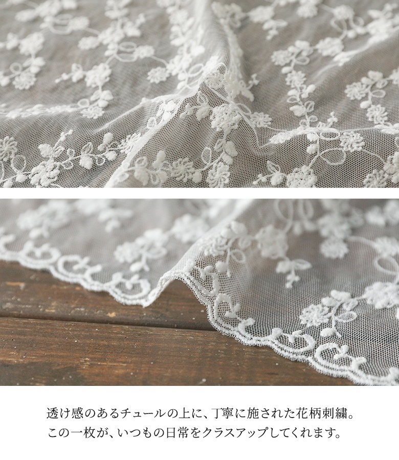 no.12cアイボリー 花柄レース ♡スカーフ ボタン付き、韓国刺繍生地、お洒落 osharewalker（オシャレウォーカー） スカーフ レディース