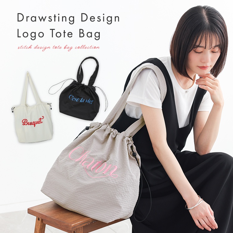 トートバッグ レディース ファッション雑貨 カバン 鞄 かばん 刺繍 ロゴ 配色 ドロスト 巾着型 ポケット 春 夏 秋 冬 オシャレウォーカー「メール便不可」「20」 | osharewalker