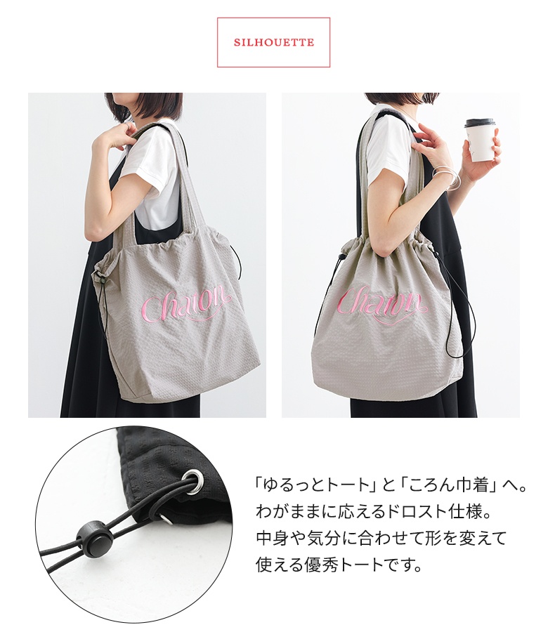 トートバッグ レディース ファッション雑貨 カバン 鞄 かばん 刺繍 ロゴ 配色 ドロスト 巾着型 ポケット 春 夏 秋 冬 オシャレウォーカー「メール便不可」「20」 | osharewalker | 05