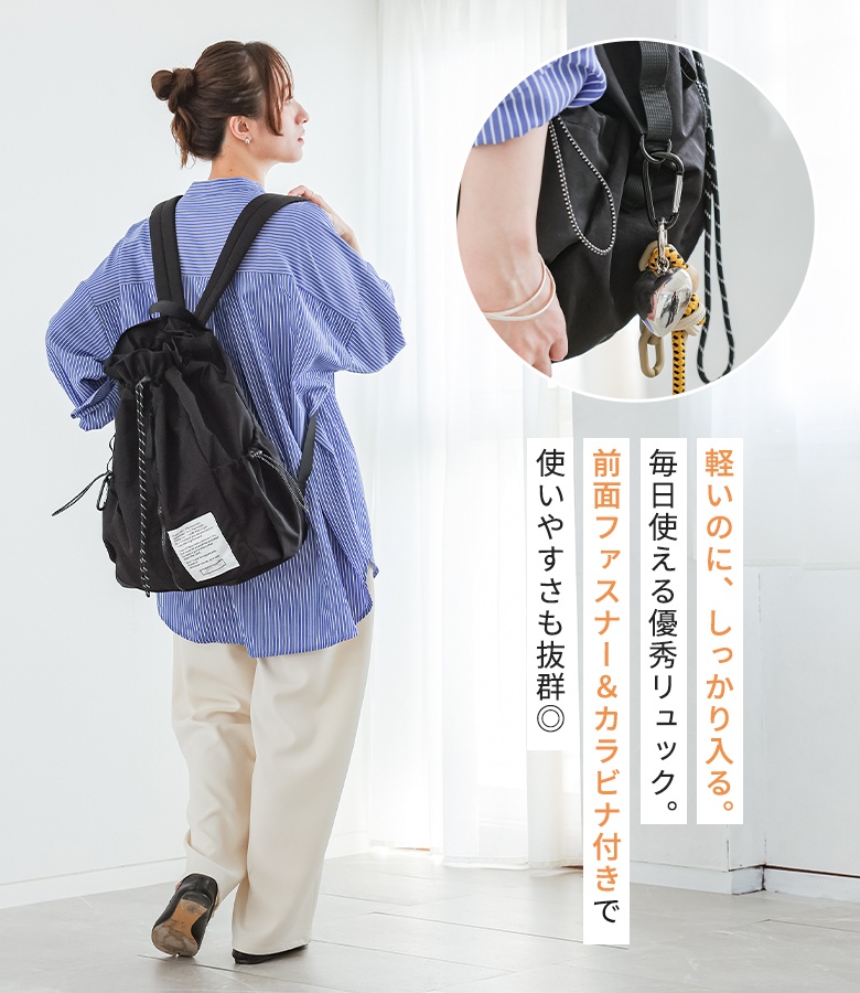 osharewalker（オシャレウォーカー） リュック レディース バッグ