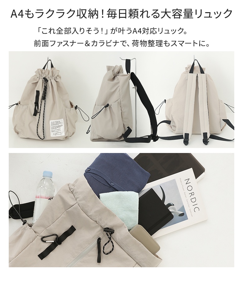 osharewalker（オシャレウォーカー） リュック レディース バッグ