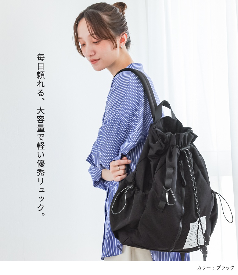 リュック レディース 春 夏 秋 冬 40代 50代 白 黒 ファッション雑貨 小物 リュックサック A4 大容量 カラビナ付 鞄 オシャレウォーカー「メール便不可」「30」 | osharewalker | 19