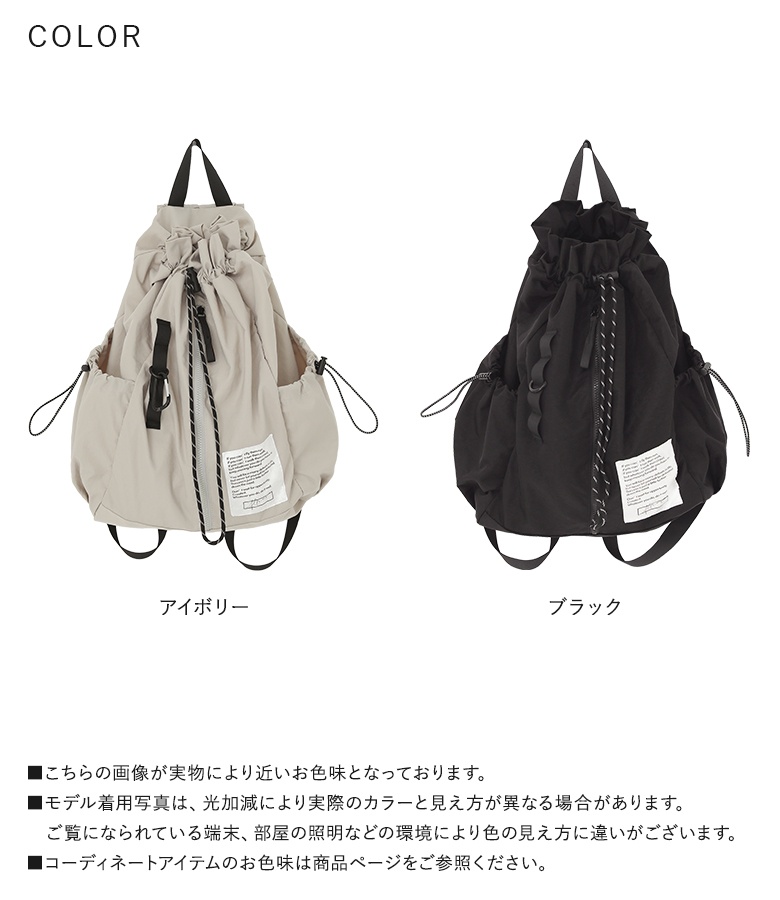 osharewalker（オシャレウォーカー） リュック レディース バッグ