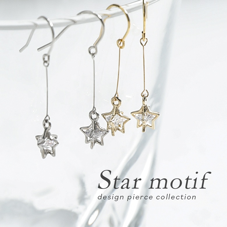 ピアス レディース アクセサリー ファッション雑貨 星 スター コズミックモチーフ 春 夏 秋 冬 オールシーズン オシャレウォーカー＃「メール便可」「2」