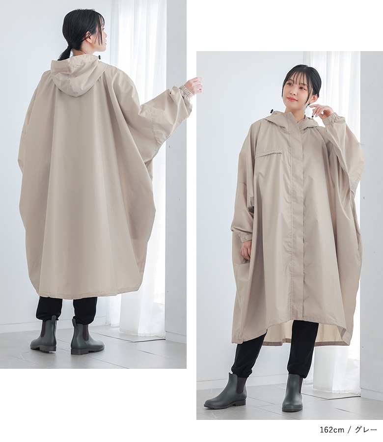 osharewalker（オシャレウォーカー） レインポンチョ レディース