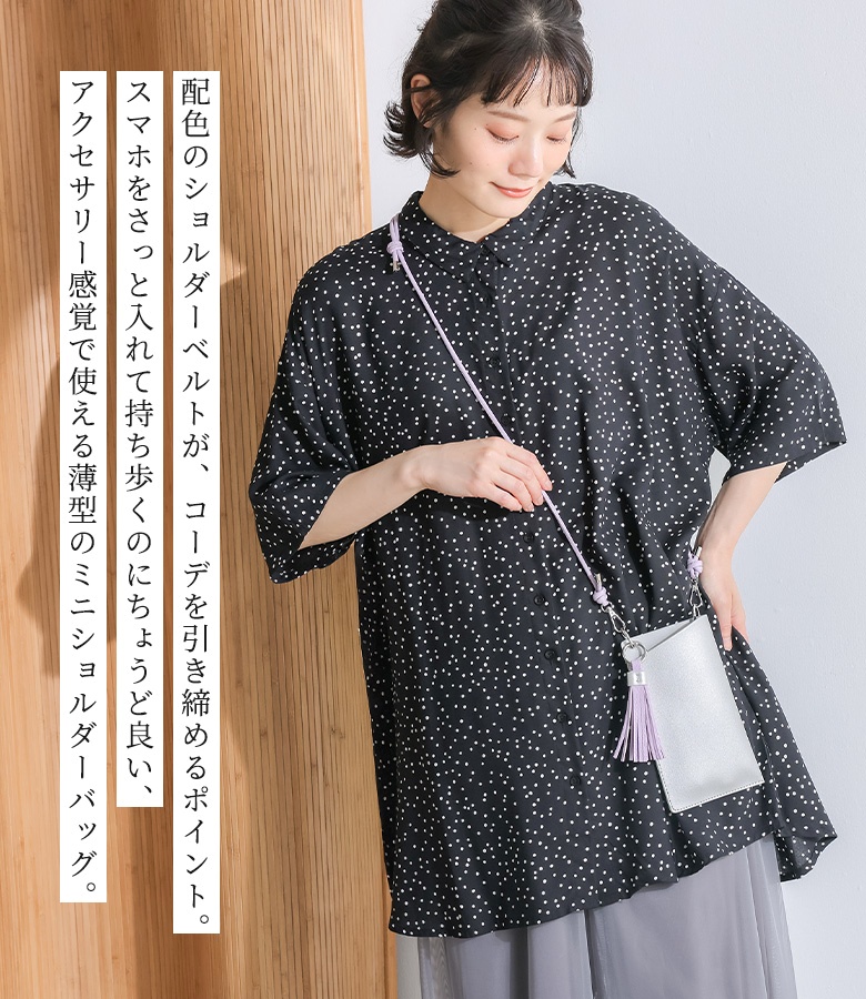 ミニショルダーバッグ レディース 春 夏 秋 ...の詳細画像1