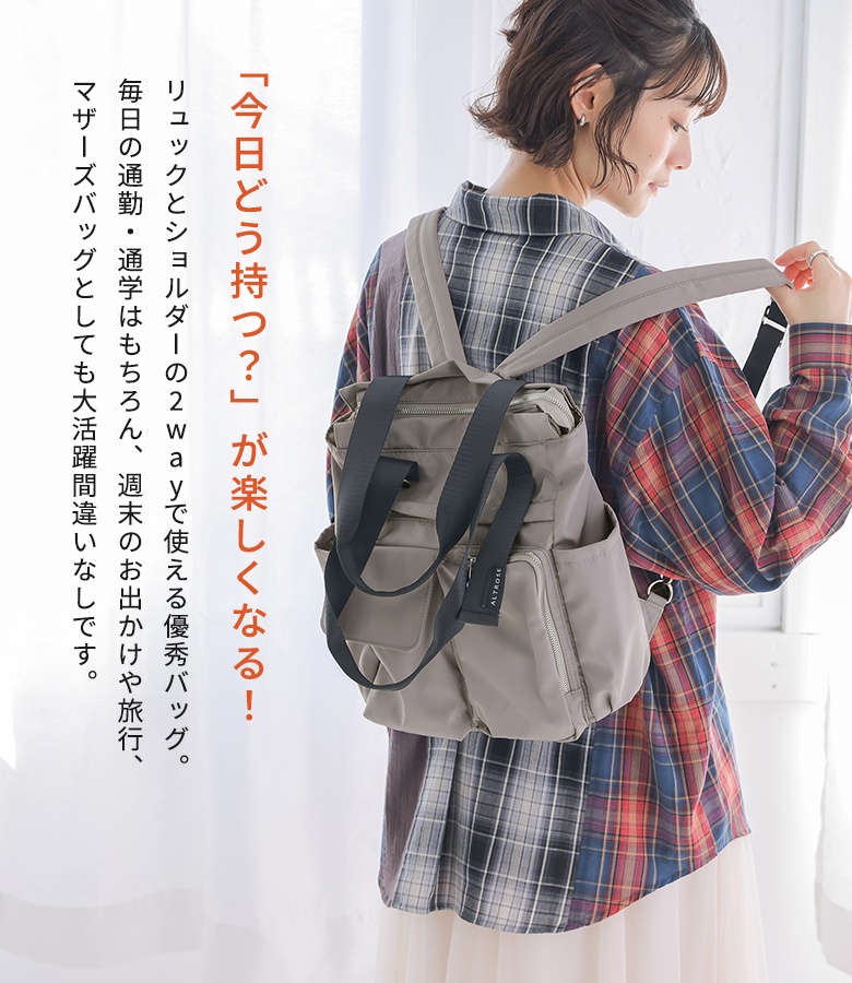 リュック レディース 春 夏 秋 冬 40代 ...の詳細画像1